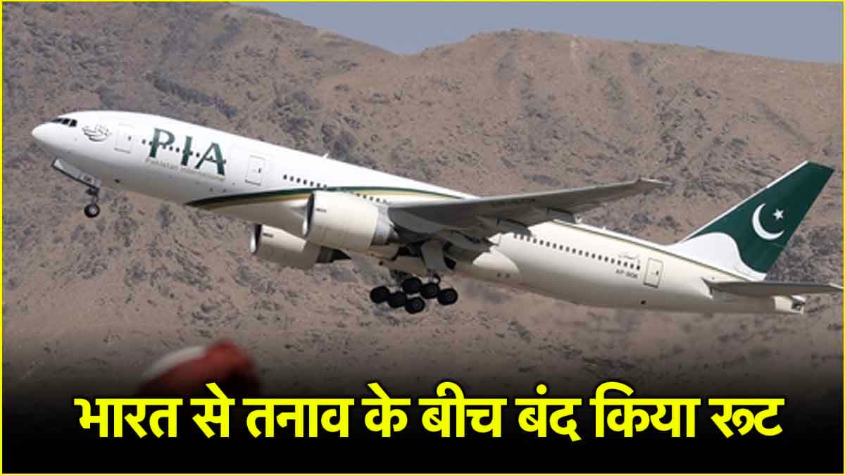 एयर रूट बंद करके 'कंगाल' पाकिस्तान को जानें कितना होगा घाटा? 2 दिन के लिए किया क्लोज