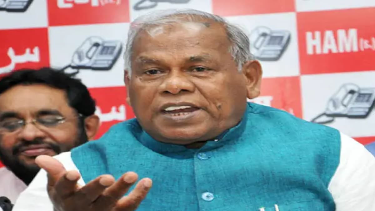 'जिस महिला की हत्या हुई वह मेरी नातिन नहीं', जीतन राम मांझी ने गोलीकांड पर दिया बयान