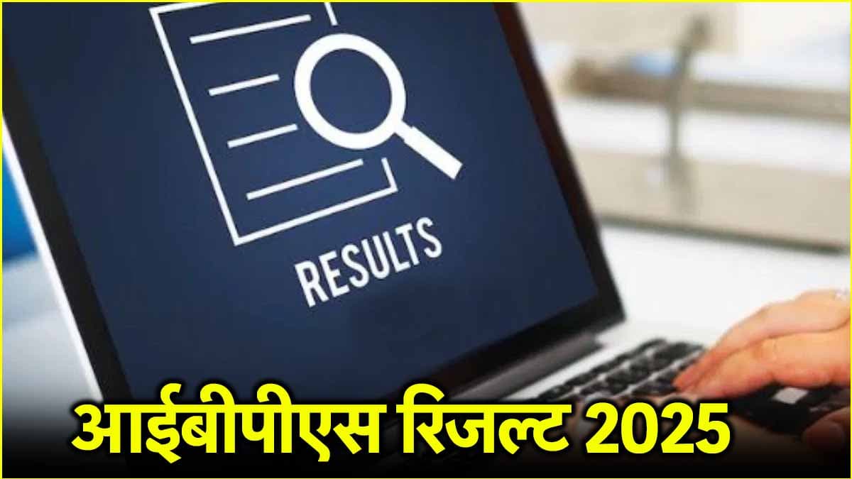 IBPS Result 2025
