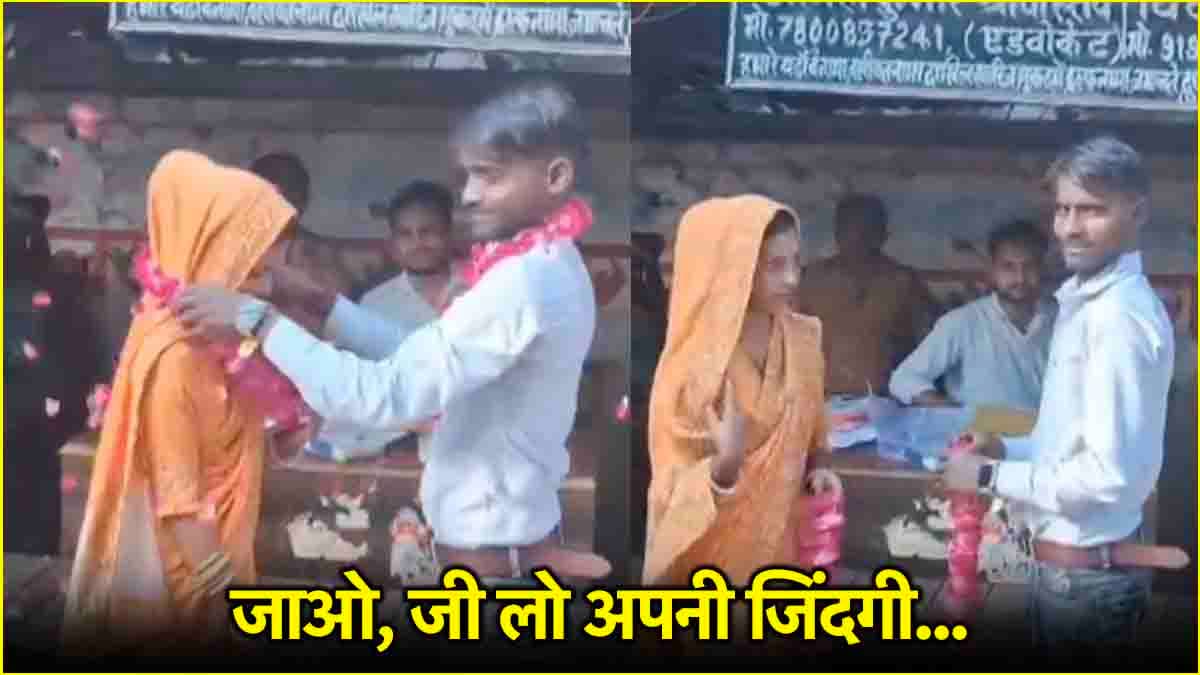 पत्नी की ‘मुस्कान’ से पहले पति में जागा ‘साहिल’, बॉयफ्रेंड से भरवाई बीवी की मांग