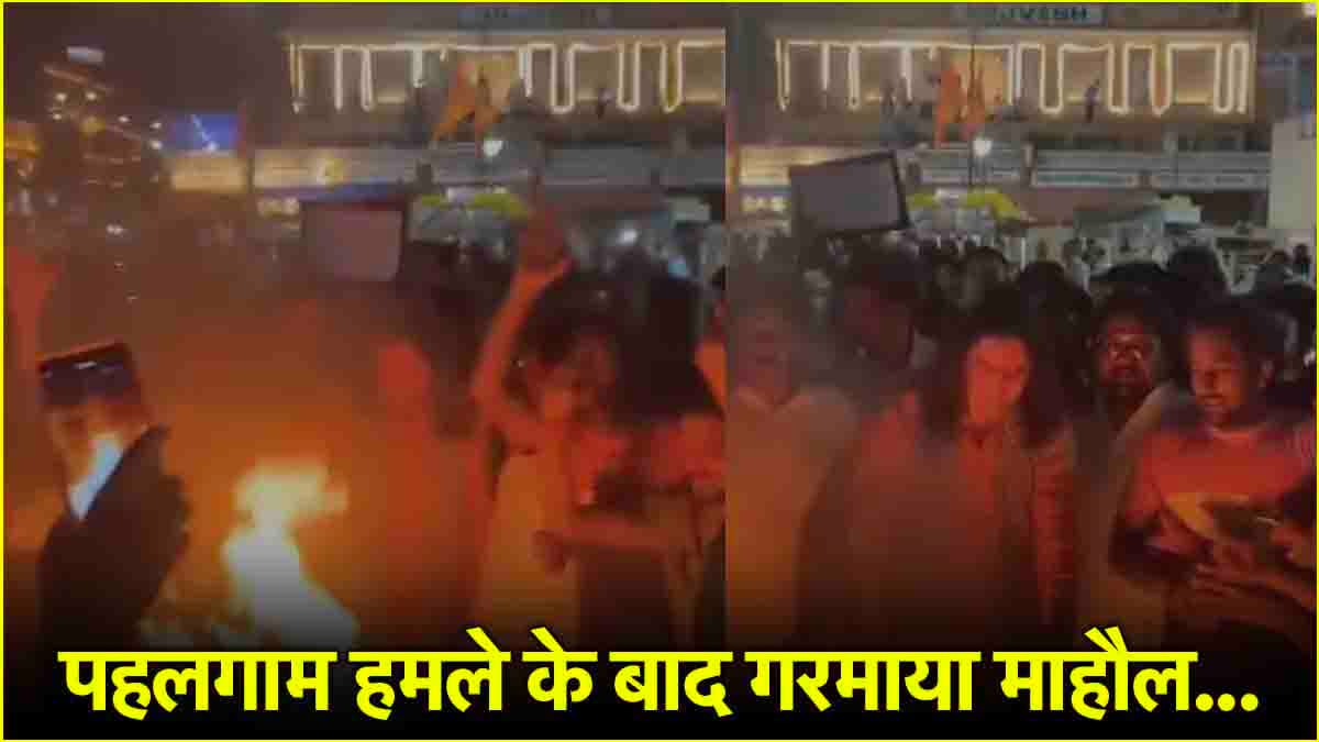 पहलगाम हमला: विवादों में घिरे BJP विधायक, धार्मिक तनाव फैलाने का आरोप