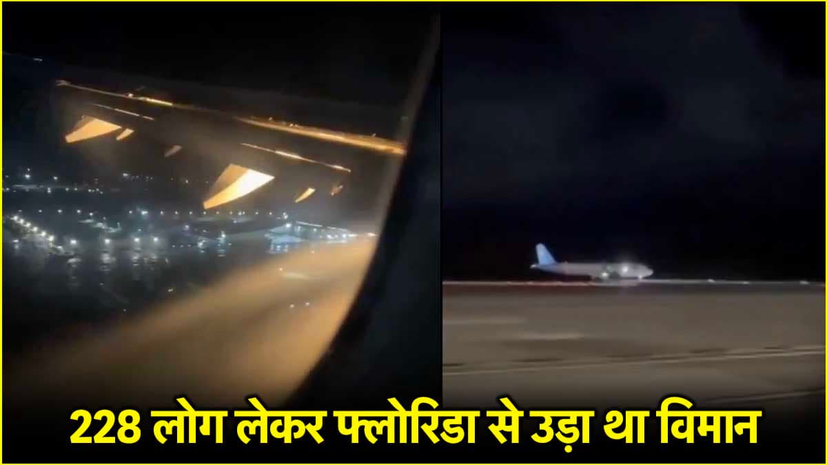 प्लेन का पहिया टूटा, भड़की आग और यात्रियों में मचा हड़कंप, देखें लैंडिंग के समय हादसे का वीडियो