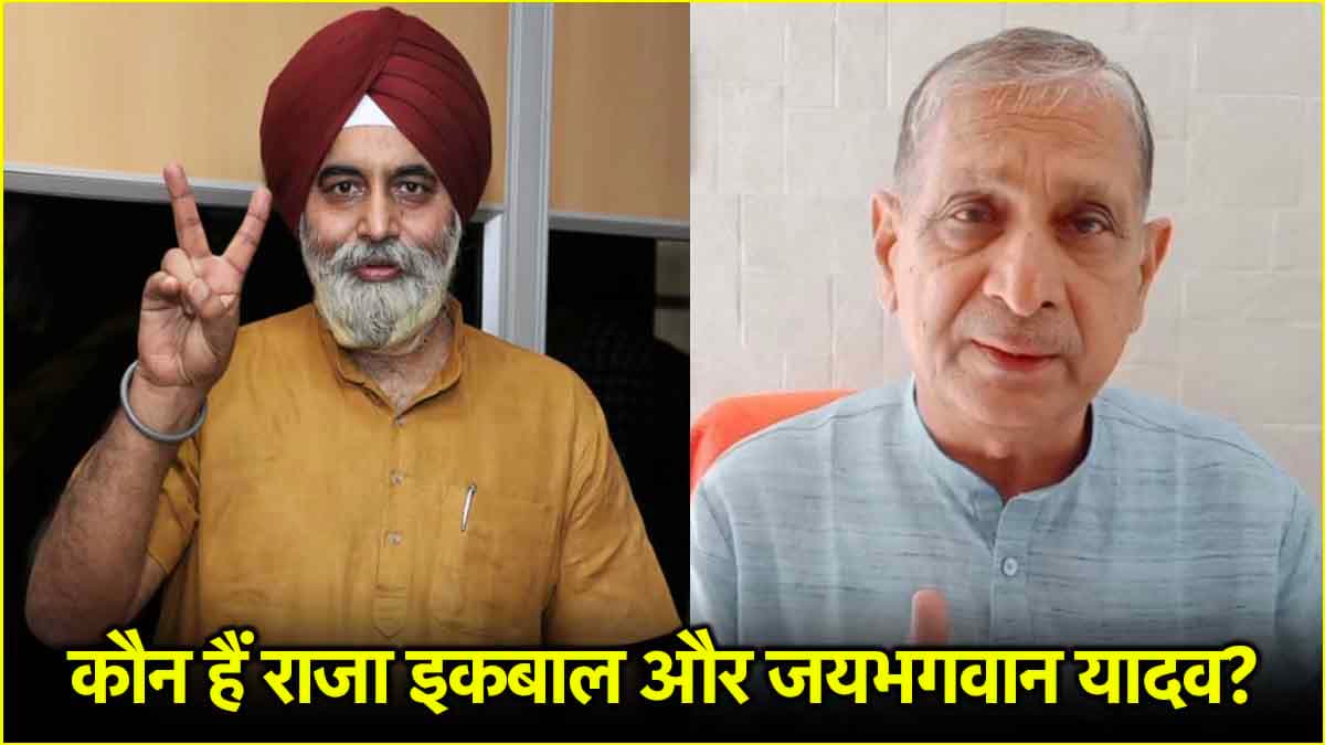 BJP के दिल्ली मेयर और डिप्टी मेयर पद के उम्मीदवार कौन? पार्टी ने किया नामों का ऐलान