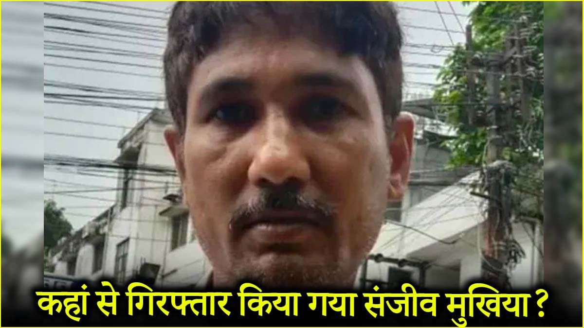 Bihar NEET Paper Leak Mastermind