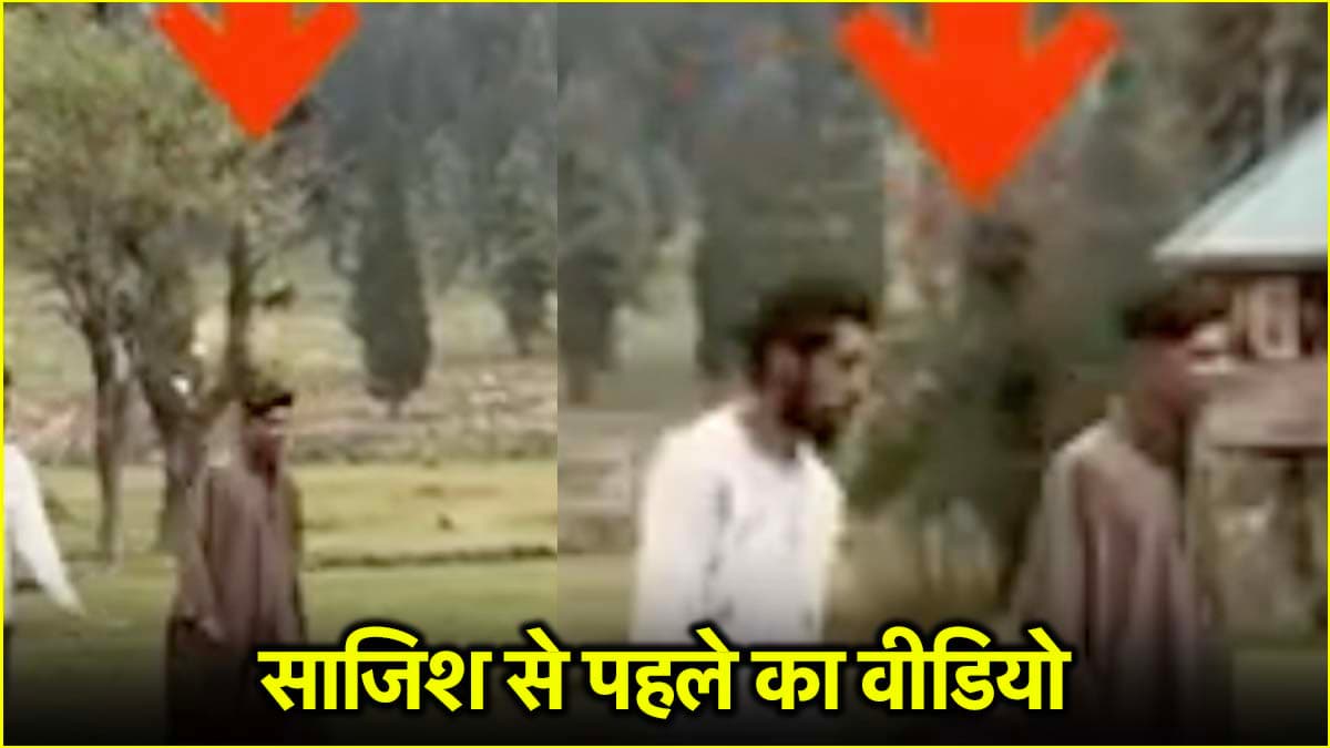 Pahalgam terror attack 2025