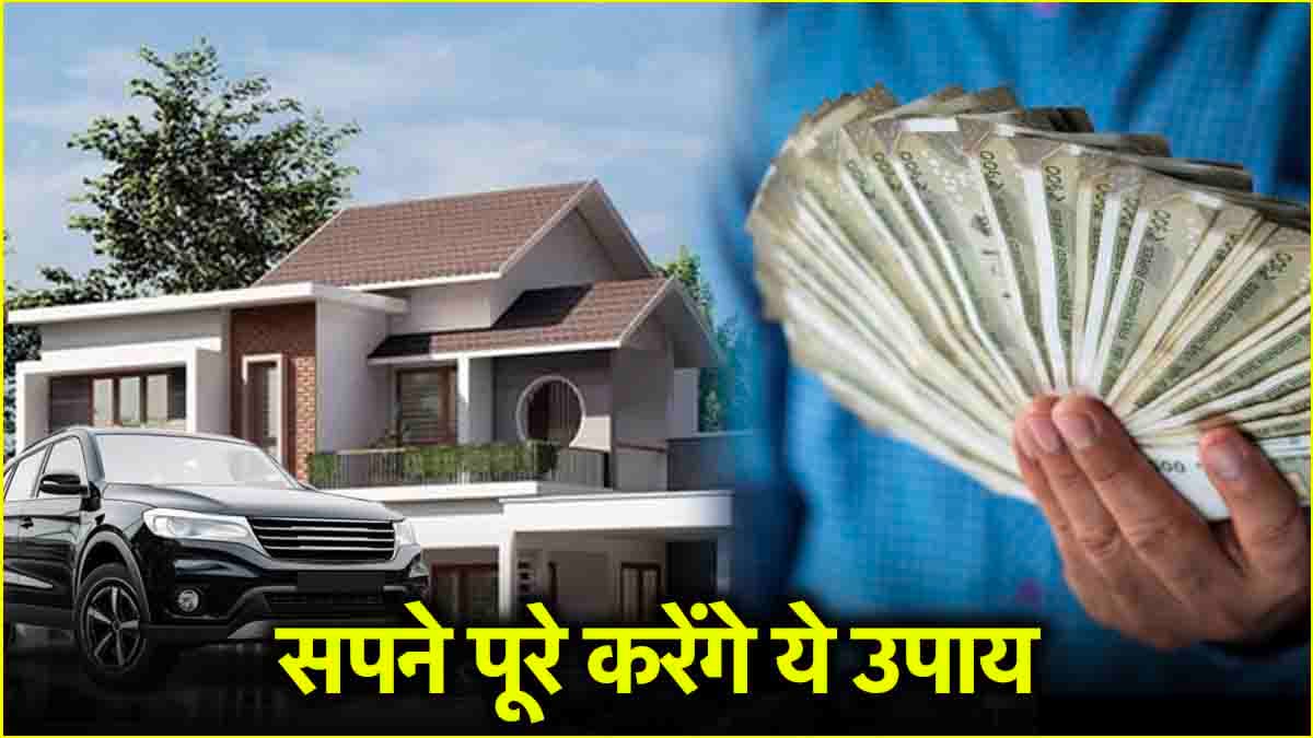 मंगलवार के ये 5 उपाय, पूरी करेंगे सारी मनोकामनाएं!