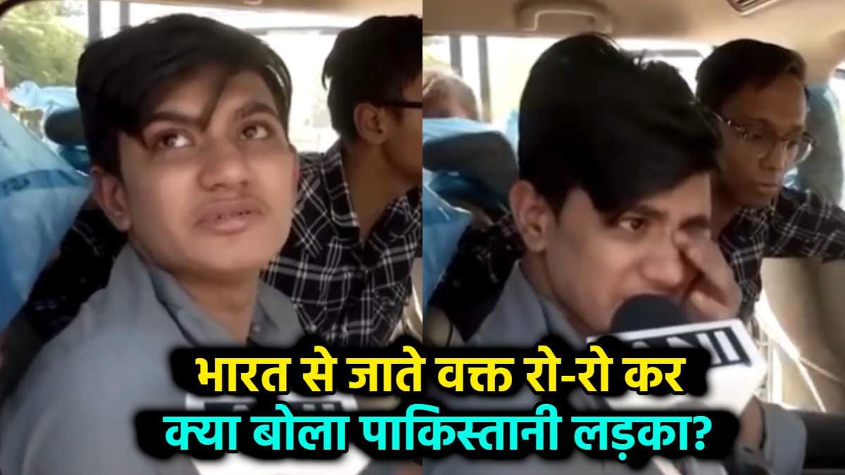 रोते हुए इस पाकिस्तानी लड़के की सरकार से क्या अपील? वायरल हो रहा है वीडियो