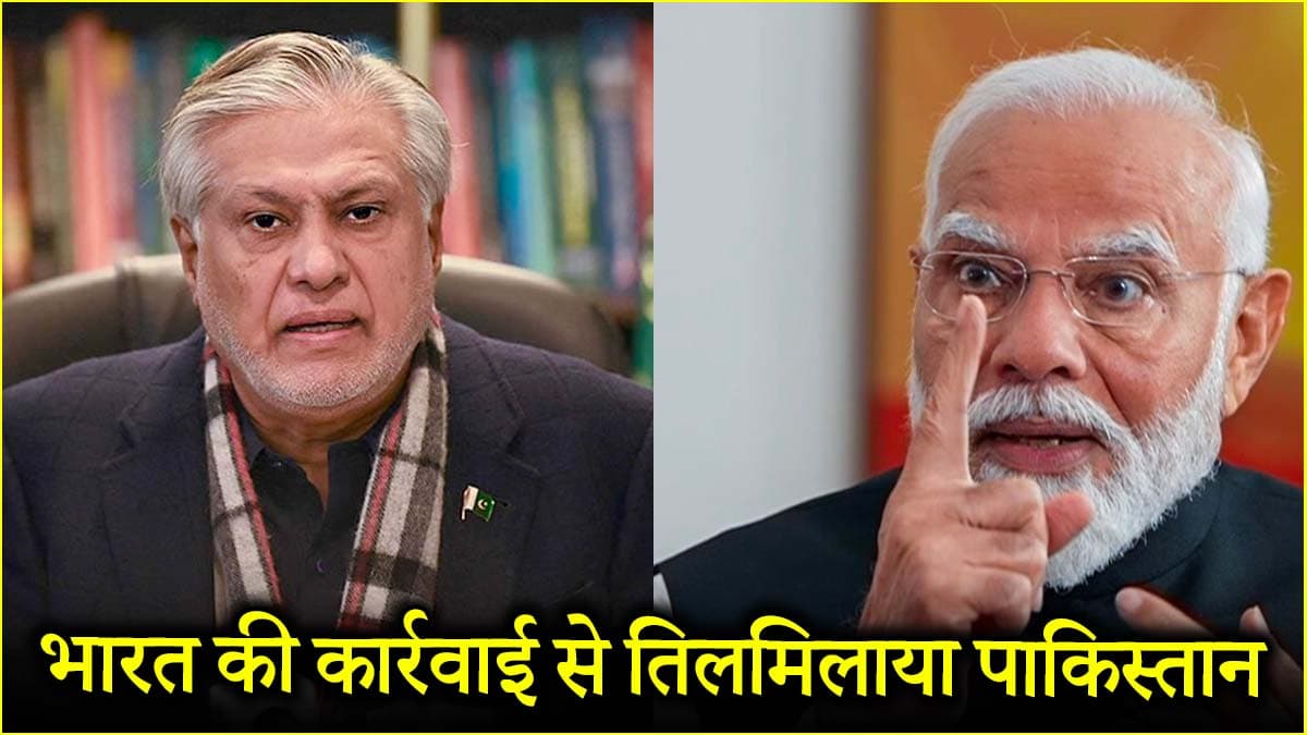 पाकिस्तान की 5 गीदड़ भभकियां; कहता है- पलटवार करेंगे, सिंधु का पानी रोका तो युद्ध मानेंगे