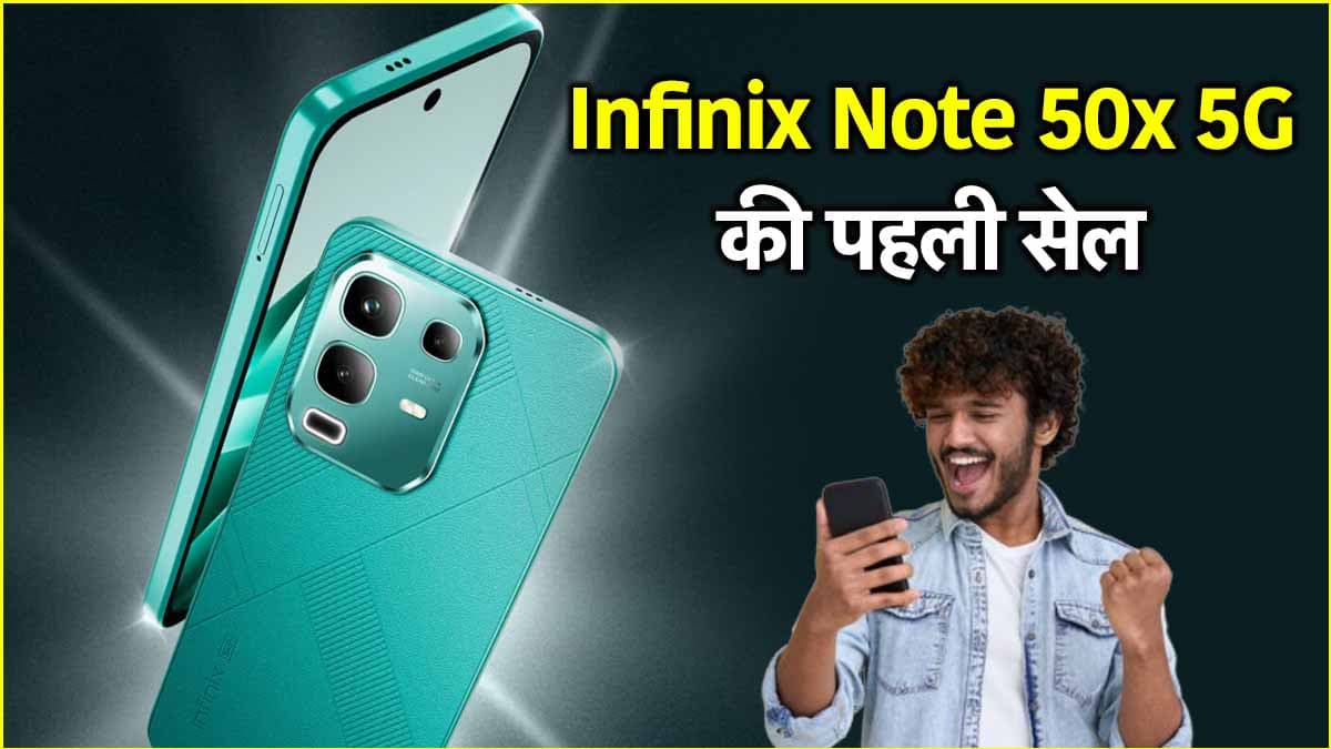 Infinix Note 50x 5G+ की पहली बिक्री शुरू, मिल रही है 3500 रुपये तक की छूट!