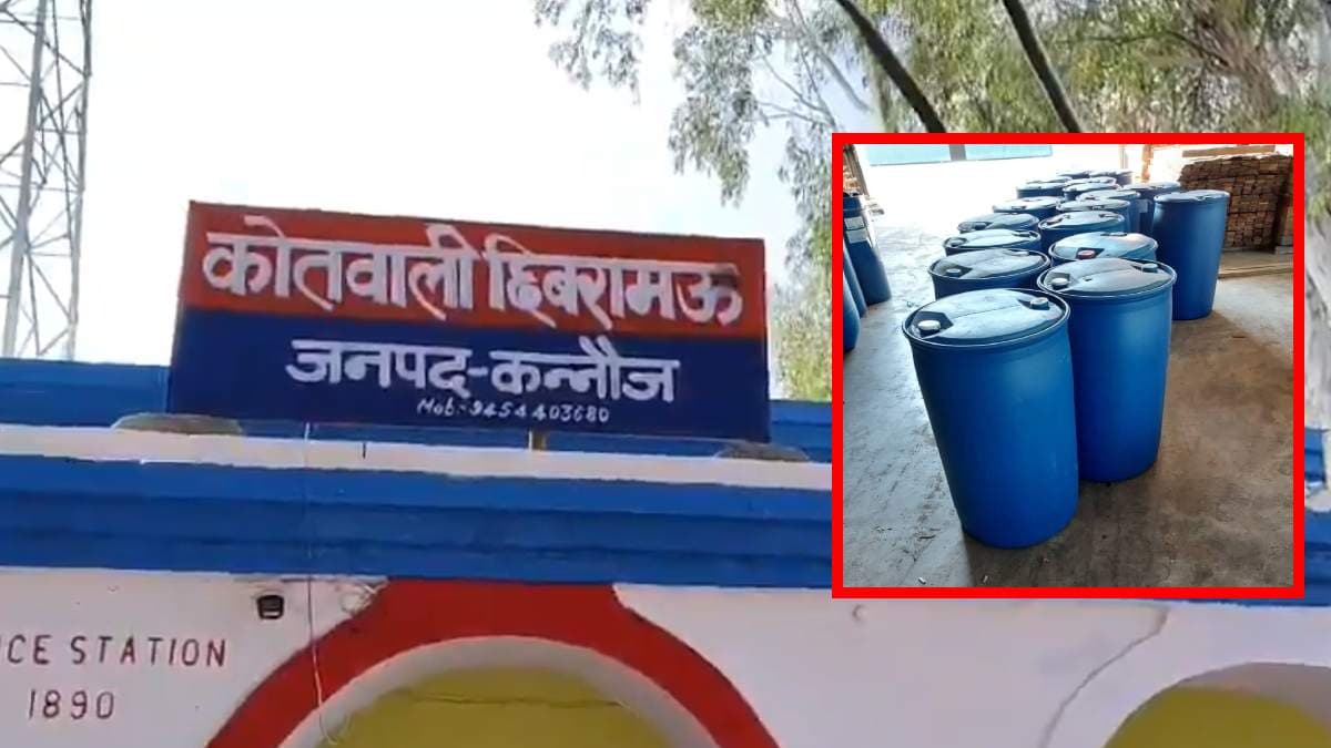 4 बच्चों की मां प्रेमी संग हुई फरार, फोन कर पति को दी ड्रम में भरने की धमकी
