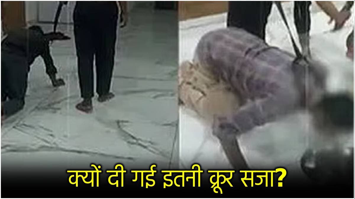 गले में कुत्ते का पट्टा, फर्श पर रेंगना, घसीटना...केरल में कर्मियों को क्रूर-अपमानजनक सजा मामले में आया नया मोड़