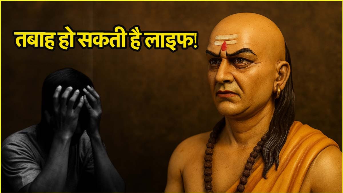 पति से भूलकर भी शेयर न करें ये 5 बातें, बर्बाद हो सकती है लाइफ!