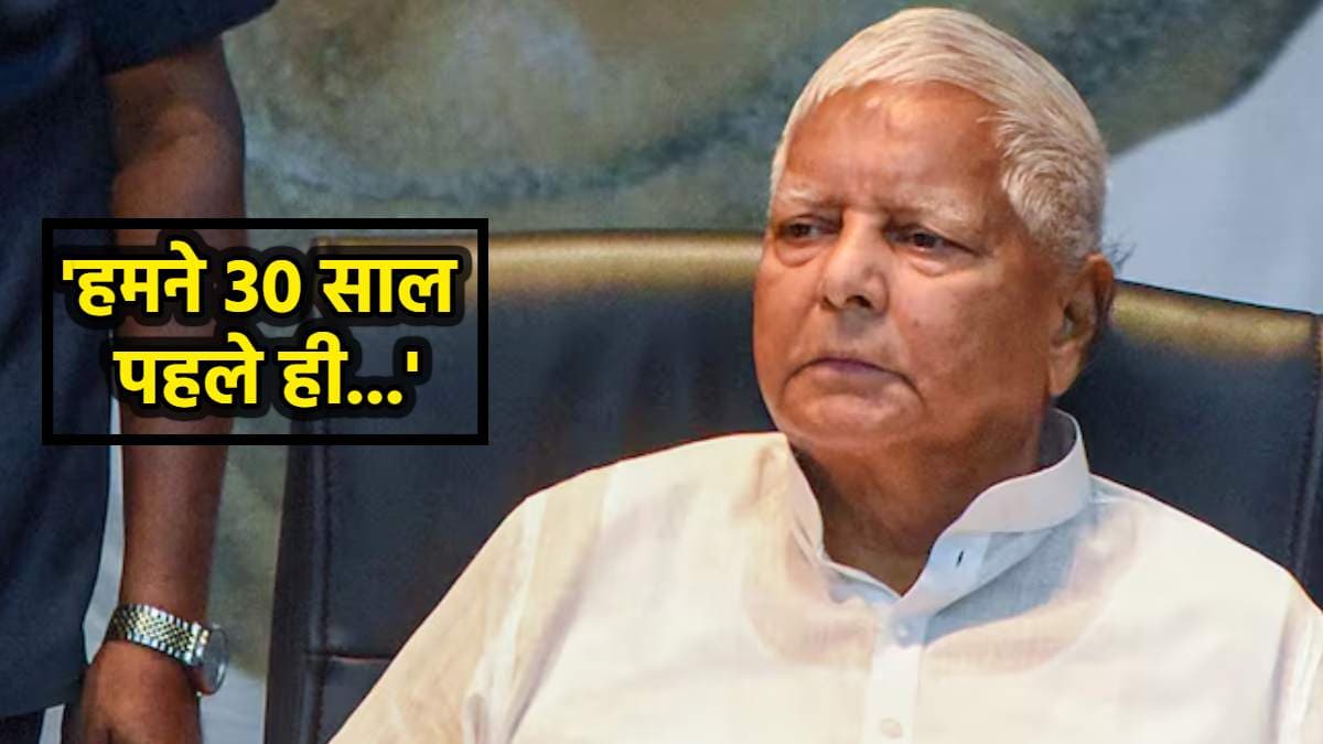 'हमें जातिवादी कहने वालों को करारा जवाब', जाति जनगणना पर बोले लालू प्रसाद यादव