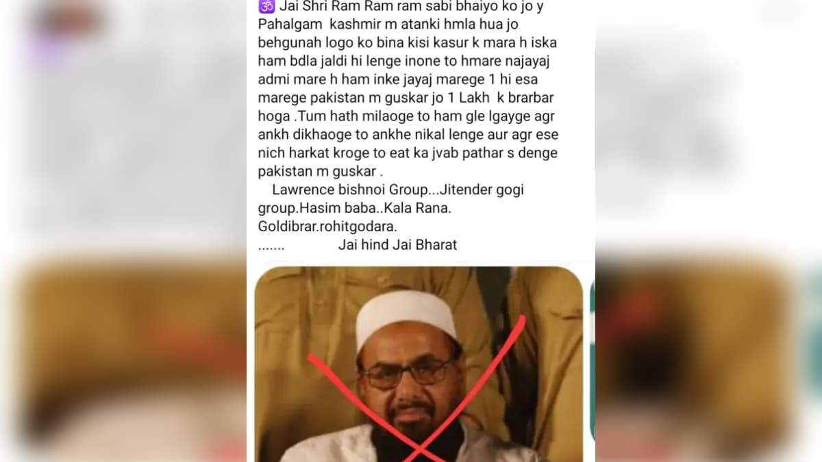 'पाकिस्तान में घुसकर हाफिज सईद को मारेंगे...', गैंगस्टर के नाम से धमकी, पोस्ट वायरल