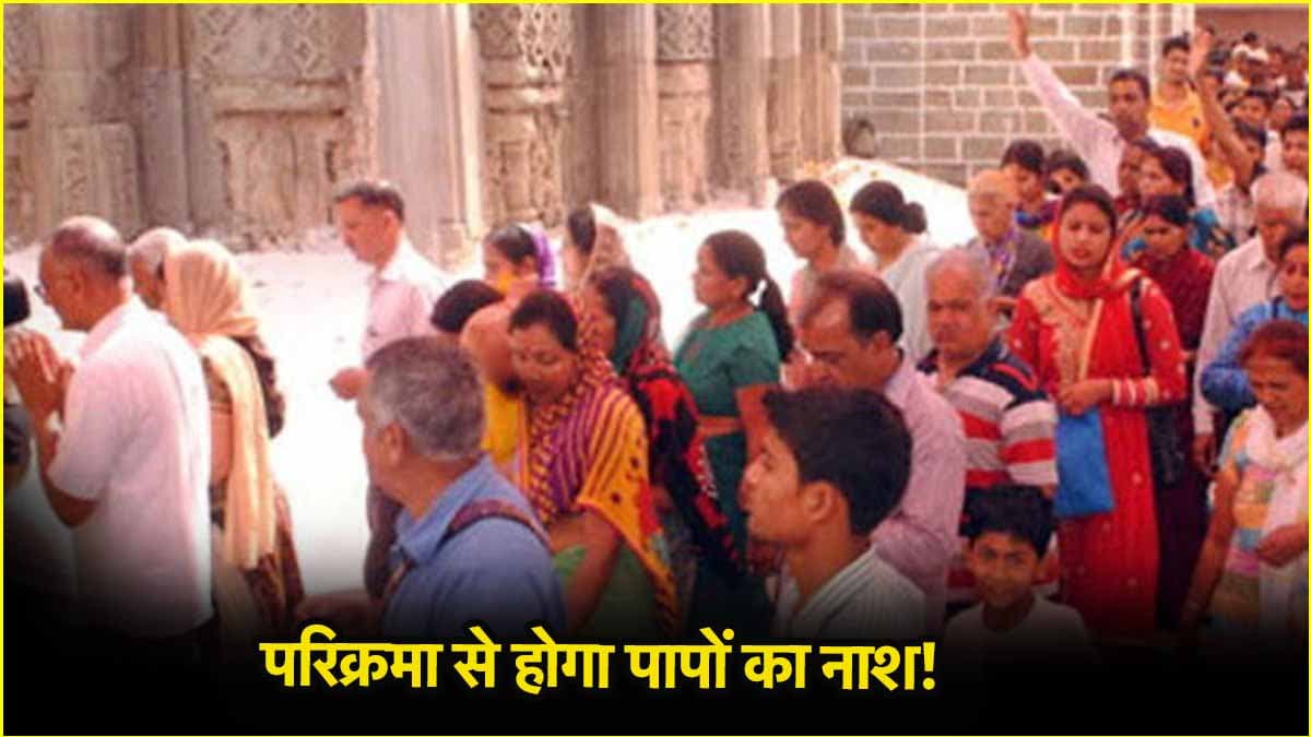 जानिए किस देवी-देवता की कितनी करनी चाहिए परिक्रमा, क्या होता है लाभ?