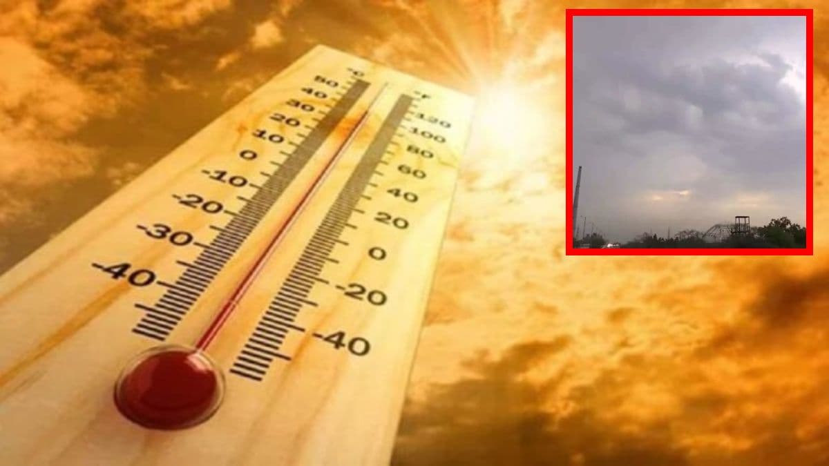 MP WEATHER NEWS