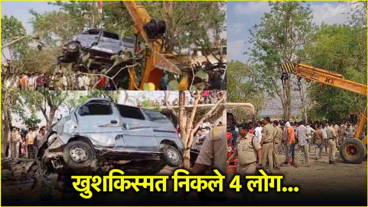12 जिंदगियां छीनने वाले मंदसौर हादसे का असली सच; वैन कैसे बनी जानलेवा?
