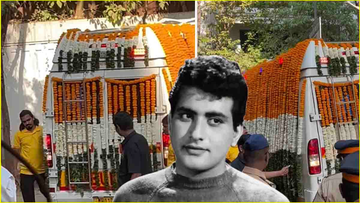मनोज कुमार की अंतिम यात्रा का पहला वीडियो आया सामने, आंसुओं में डूबे दिखे परिजन