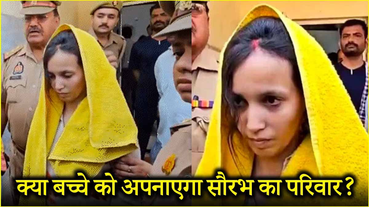मुस्कान की प्रेग्नेंसी पर क्यों उठी DNA टेस्ट की डिमांड? एक परिवार अपनाने को तैयार