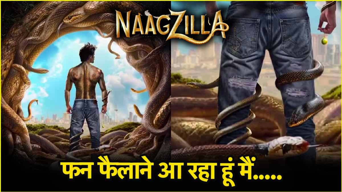 Naagzilla: 'इच्छाधारी नाग' बने Kartik Aaryan, सिनेमाघरों में कब फैलाएंगे 'फन'?