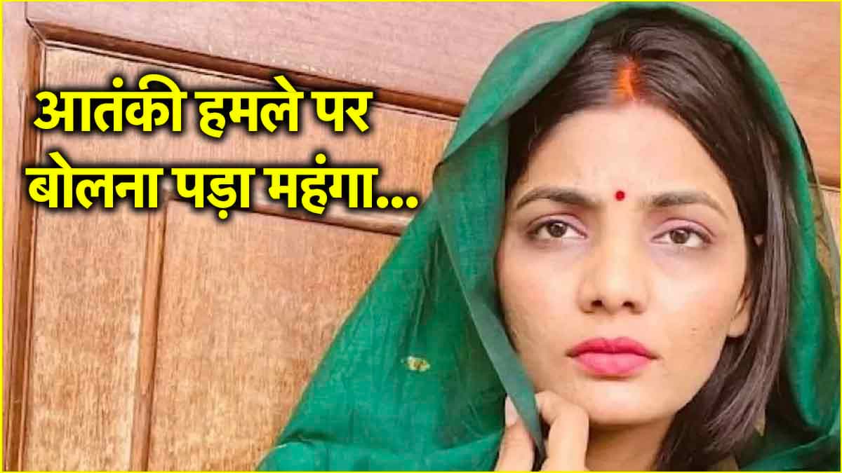 मेरे पास केवल 19 रुपये बचे हैं...केस दर्ज होने पर नेहा राठौर ने मांगा मुफ्त का वकील
