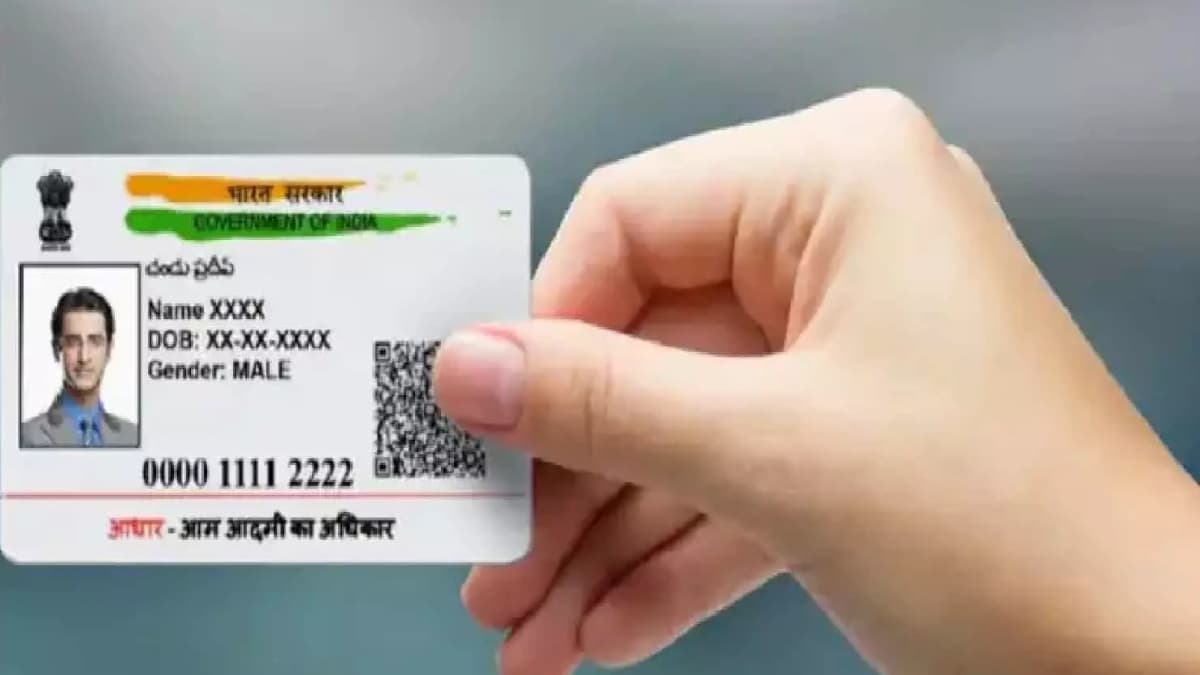 Aadhaar Update में कितनी बार बदला जा सकता है नाम, पता, उम्र या मोबाइल नंबर?