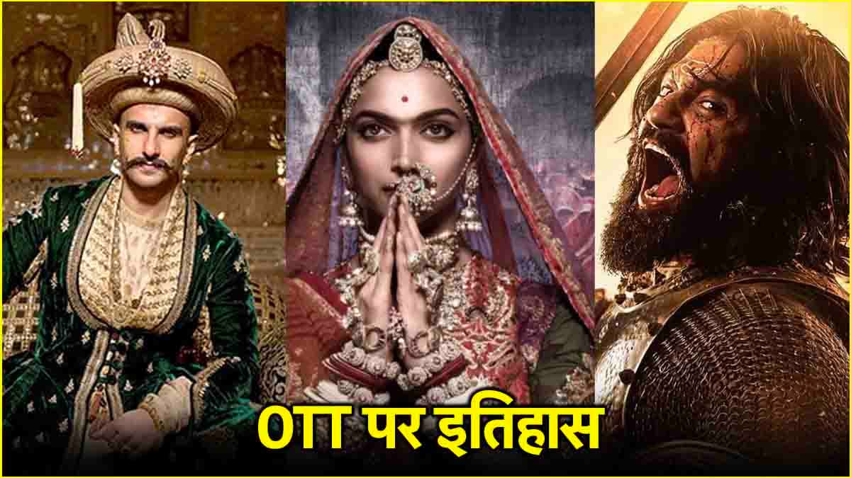 नेटफ्लिक्स पर 'छावा' के दीवानों को देखनी चाहिए ये 5 फिल्में, इन OTT पर मौजूद