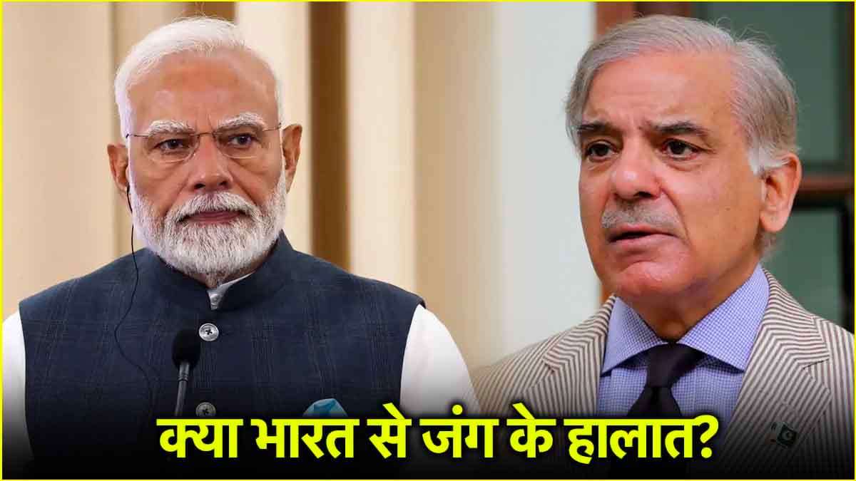 Pahalgam Terror Attack 2025