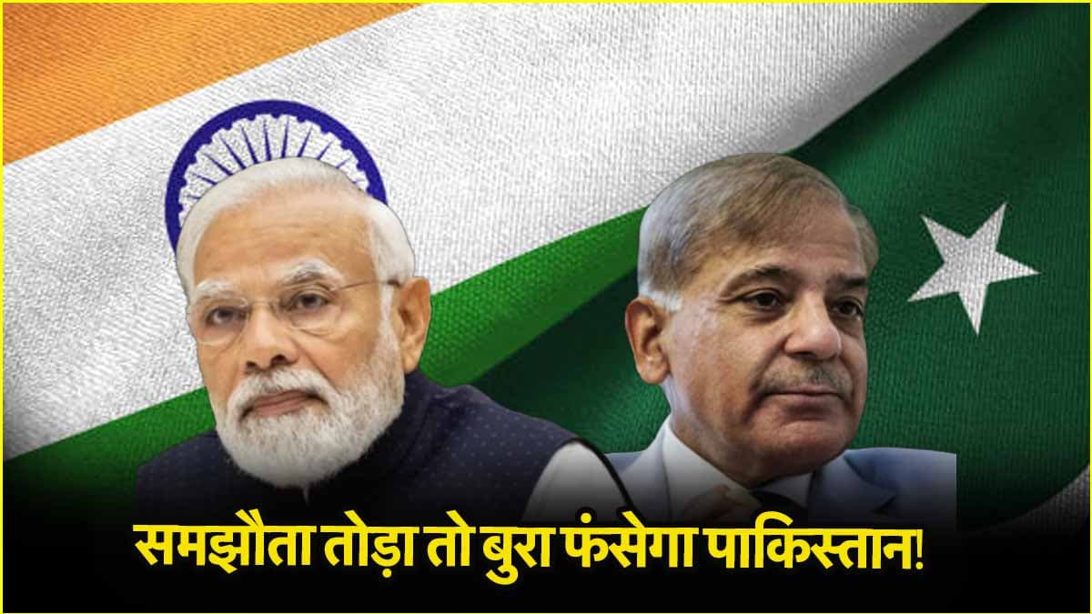 Shimla Agreement