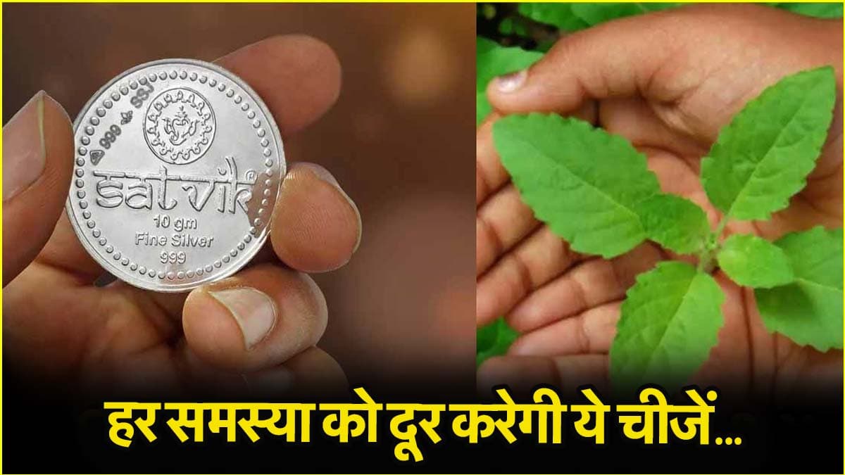 सोते समय तकिए के नीचे इन 5 चीजों को रखने से बढ़ेगी आमदनी, गृह क्लेश भी होगा दूर!