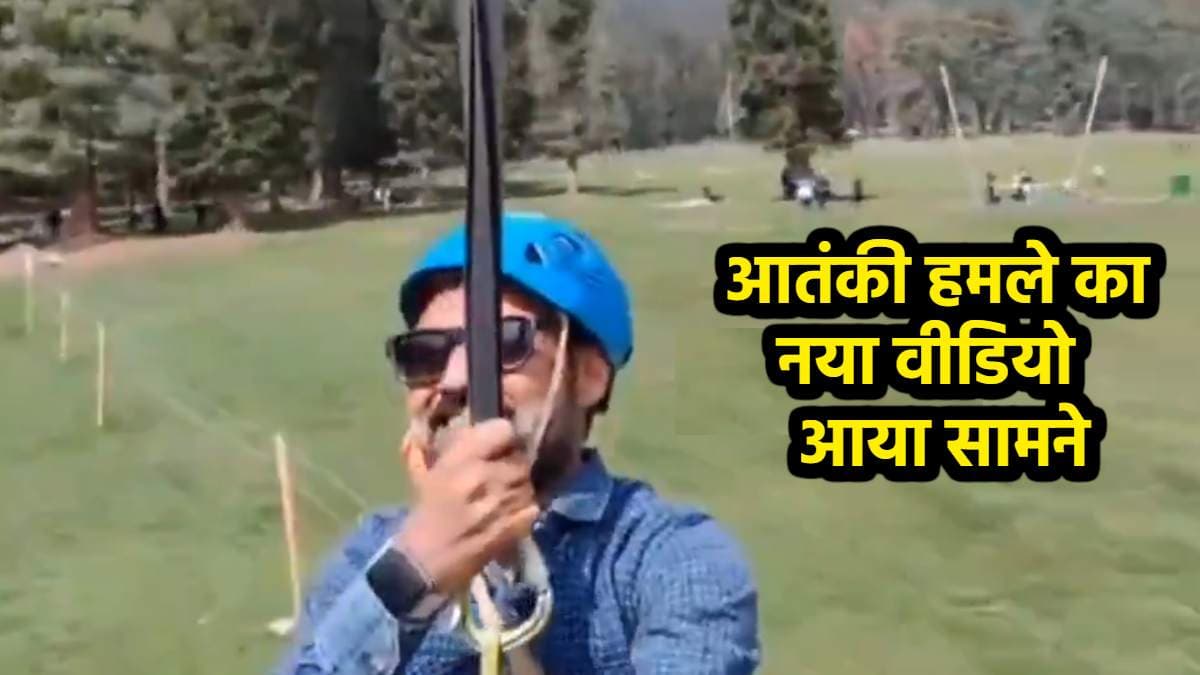 Pahalgam (1)