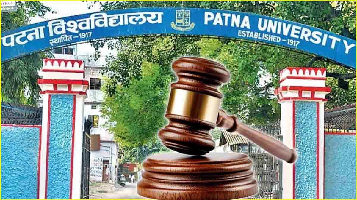 वकील या जज बनने का है सपना? पटना के टॉप लॉ कॉलेजों में लें एडमिशन, सेट हो जाएगा करियर