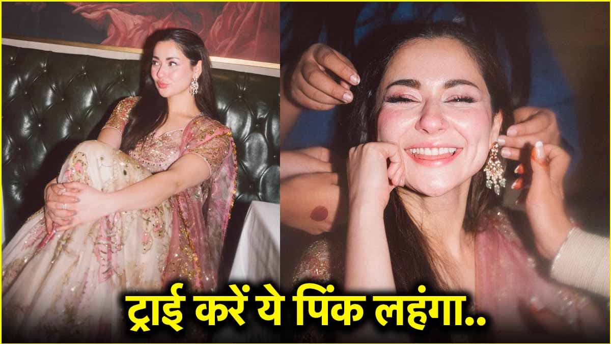 पिंक लहंगे में हनिया आमिर की दिखी मासूमियत, आप भी करें इस खास लुक को ट्राई