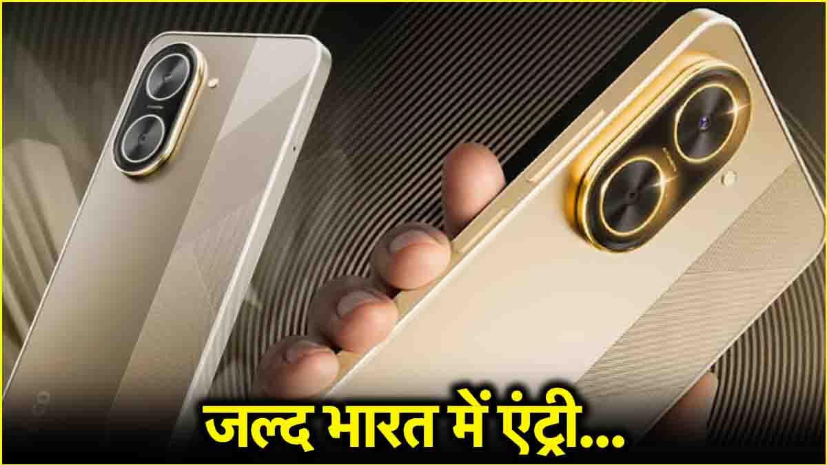Poco C71 launch date price and features revealed before its launch know quickly