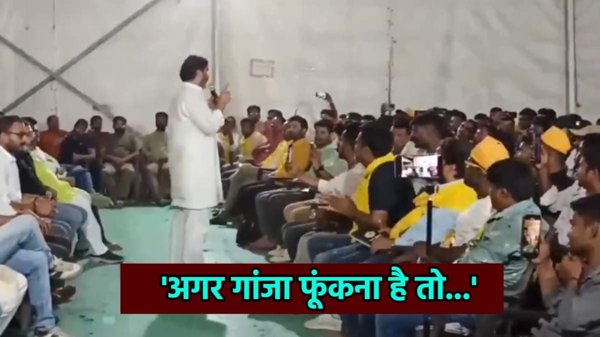 "11 तक मत फूंकना गांजा...", रैली से पहले कार्यकर्ताओं से क्या-क्या बोले थे प्रशांत किशोर? सामने आ गया वीडियो