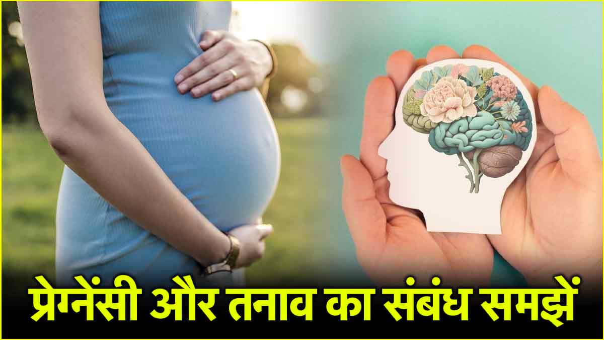 महिलाओं की प्रजनन क्षमता कमजोर होने का कारण रीविल, एक्सपर्ट ने किया खुलासा
