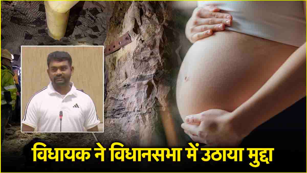 झारखंड की महिलाएं क्यों नहीं बन पा रही मां, क्या 12 गांवों पर सच में रेडिएशन का असर?