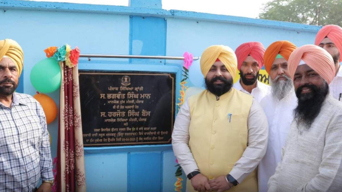 पंजाब सरकार का बड़ा फैसला, बढ़ाया गया स्कूलों में प्रिंसिपल प्रमोशन का कोटा