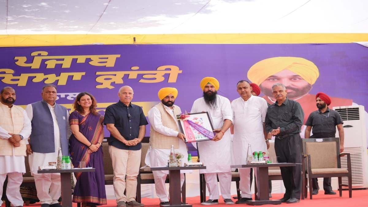 Punjab CM Bhagwant Mann