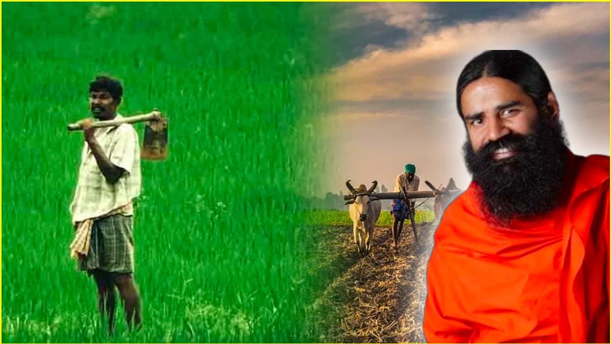 पतंजलि की इस पहल से बदलेगा किसानों का जीवन, देश के लिए भी फायदेमंद