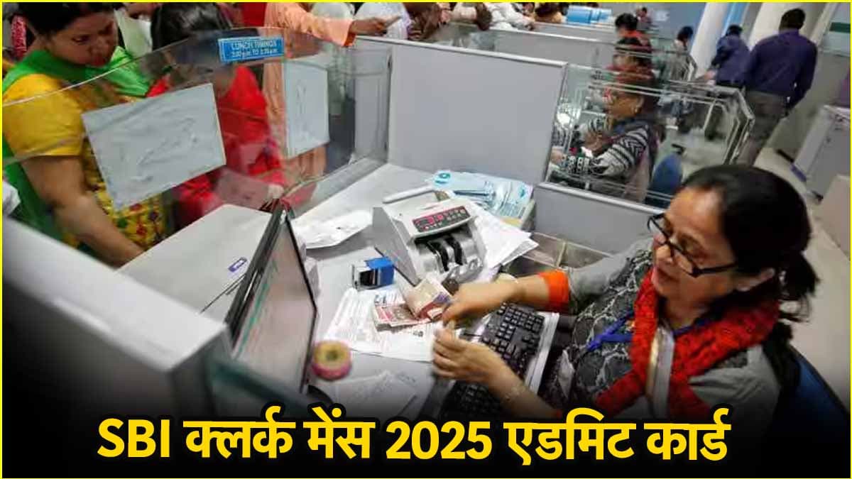 sbi clerk mains exam 2025 admit card