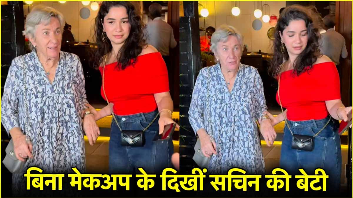 सारा तेंदुलकर लाल टॉप और डेनिम में कूल आईं नजर, जानें ड्रेस की खासियत