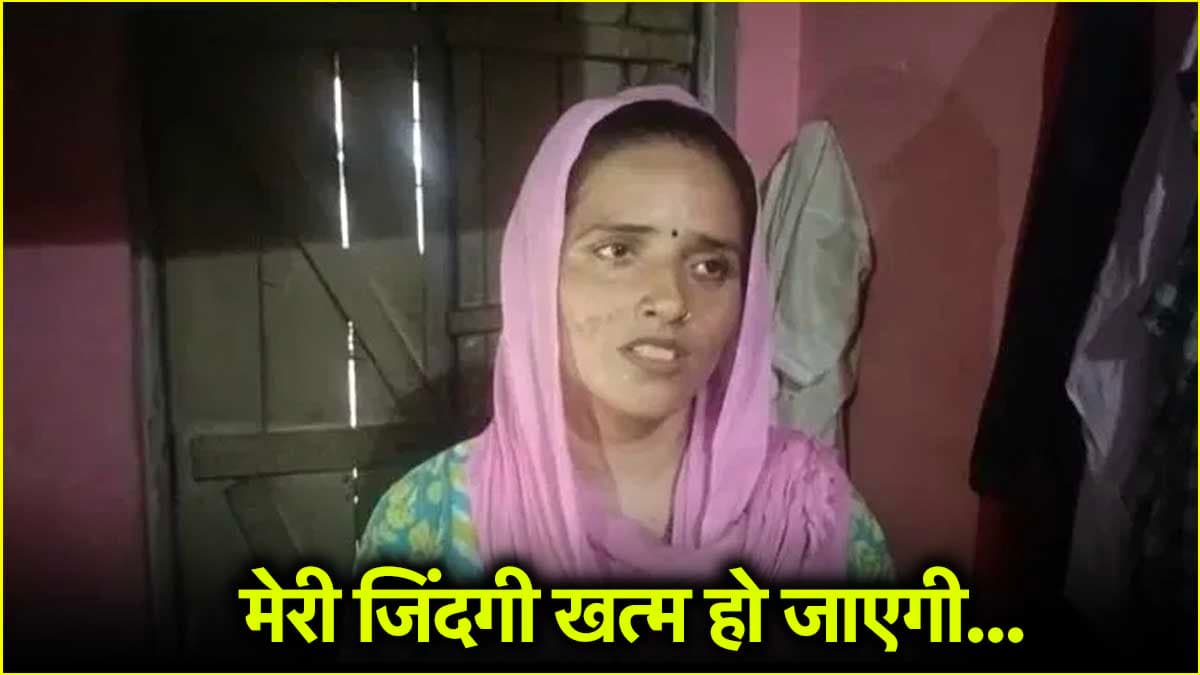 पाकिस्तान जाने के सवाल पर क्या बोली सीमा हैदर? मैं भारत की बहू हूं...