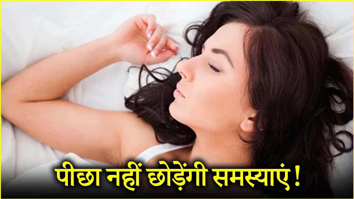 महिलाओं को रात में कभी नहीं करने चाहिए ये 5 काम, आर्थिक तंगी और बीमारियों से रहेंगी परेशान!