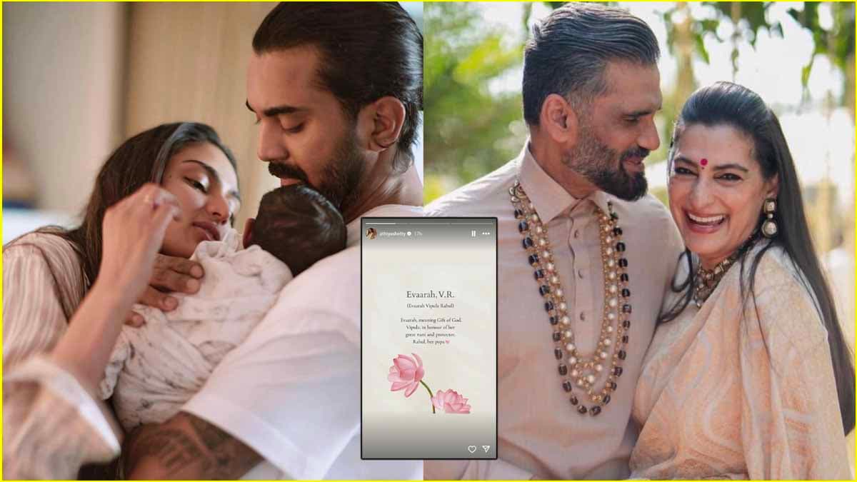 Suniel-Mana Shetty कैसे कर रहे थे नातिन के जन्म का इंतजार? Evaarah, V.R. का मतलब क्या?