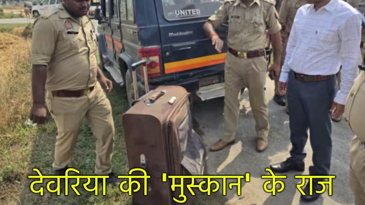 'मामी-भांजे को मिले सजा…’, नौशाद के परिजनों ने की मांग; खोले ये चौंकाने वाले राज