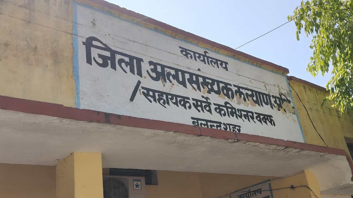 बिल पास होते ही एक्शन में UP सरकार, वक्फ संपत्तियां को लेकर जारी किए ये निर्देश