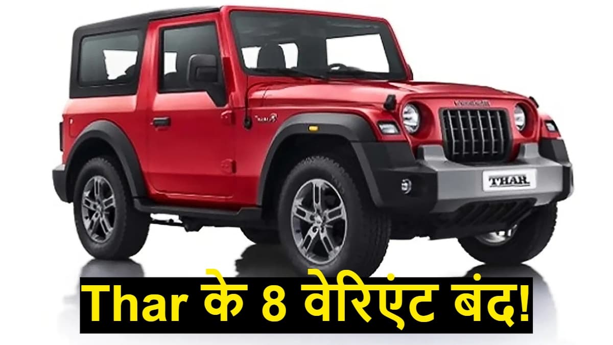Thar