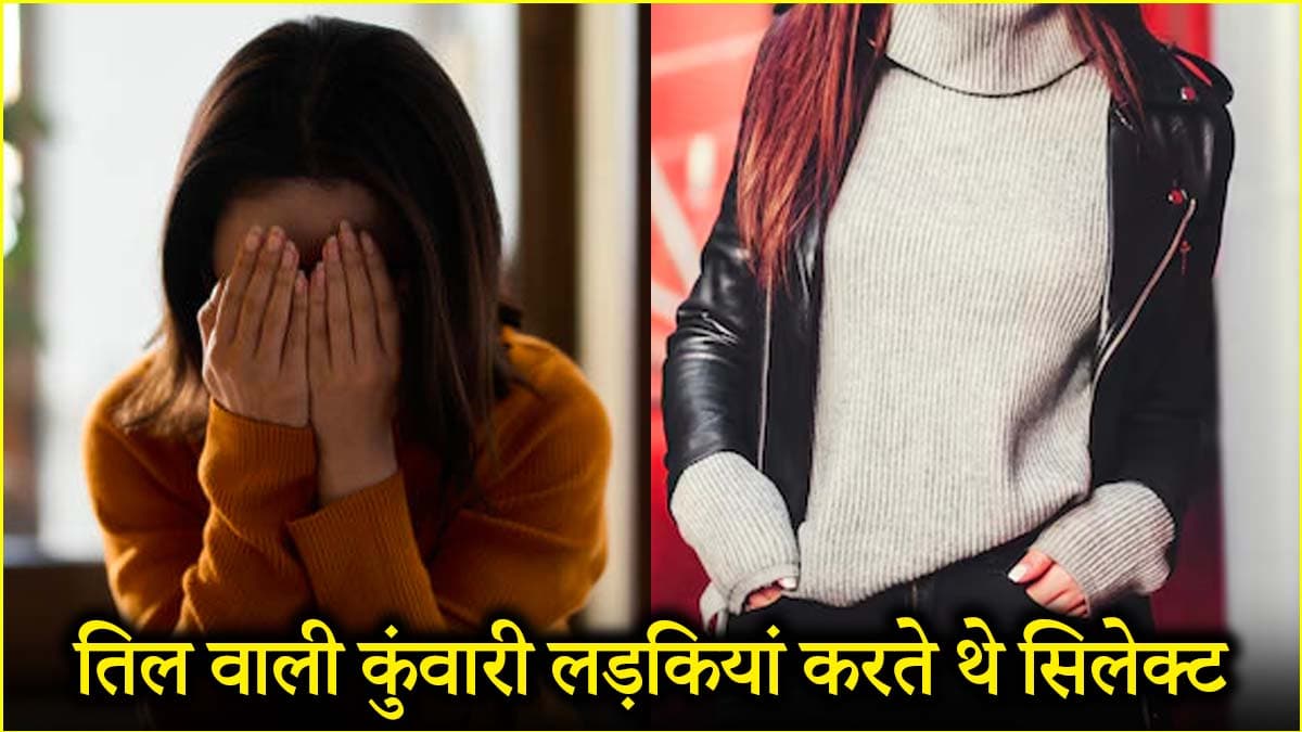 'तौबा-तौबा'! लड़कियों से भरवाते थे ऐसे-ऐसे कॉलम...धनवर्षा' गैंग की हरकतें चौंकाने वालीं