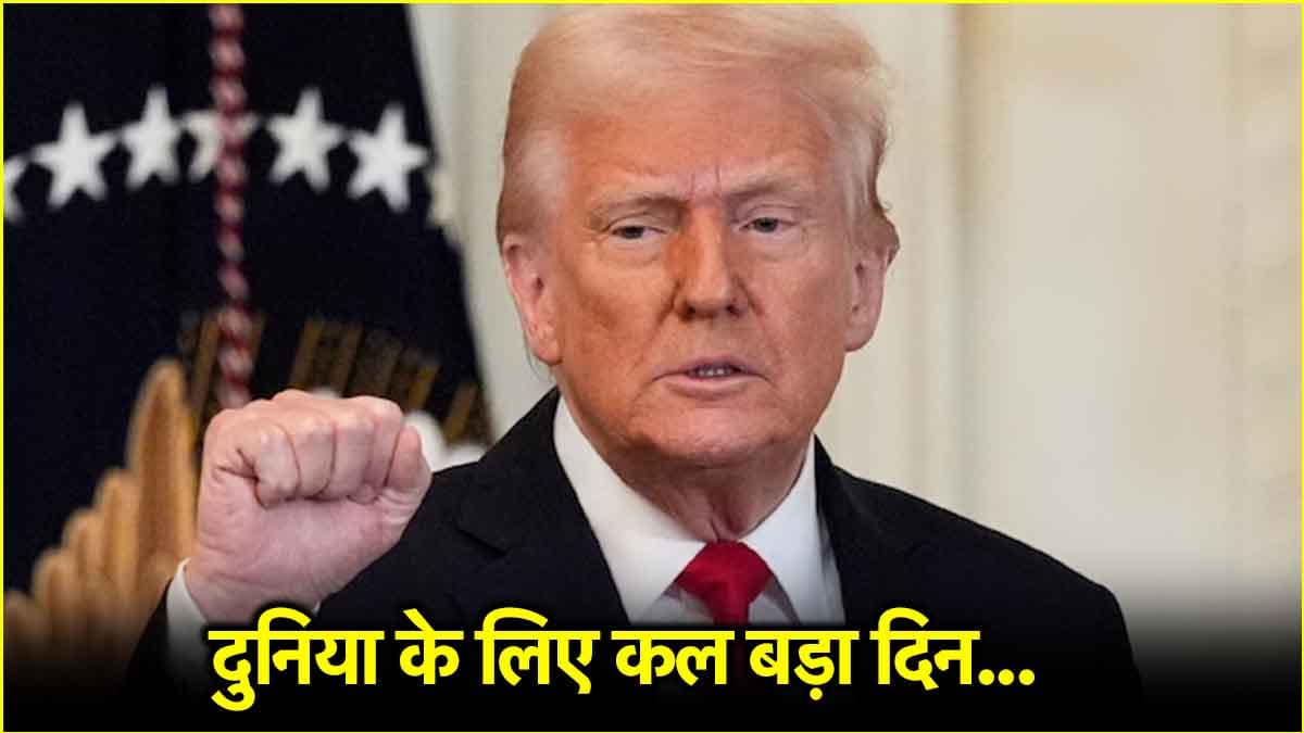 Trump (1)